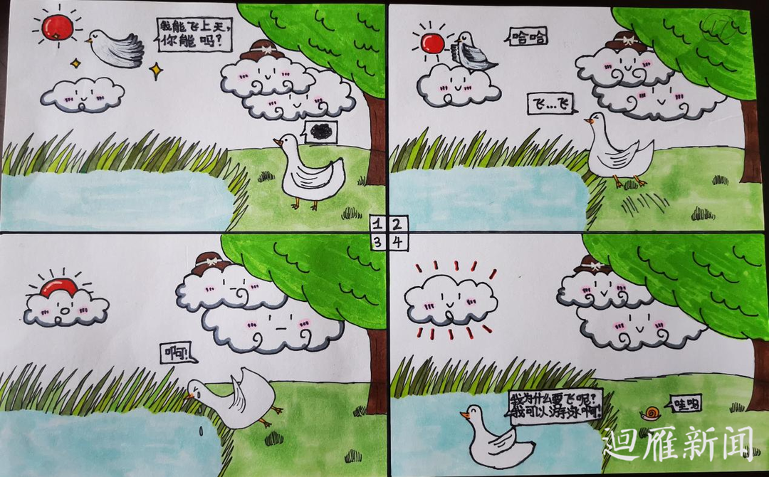 2.png