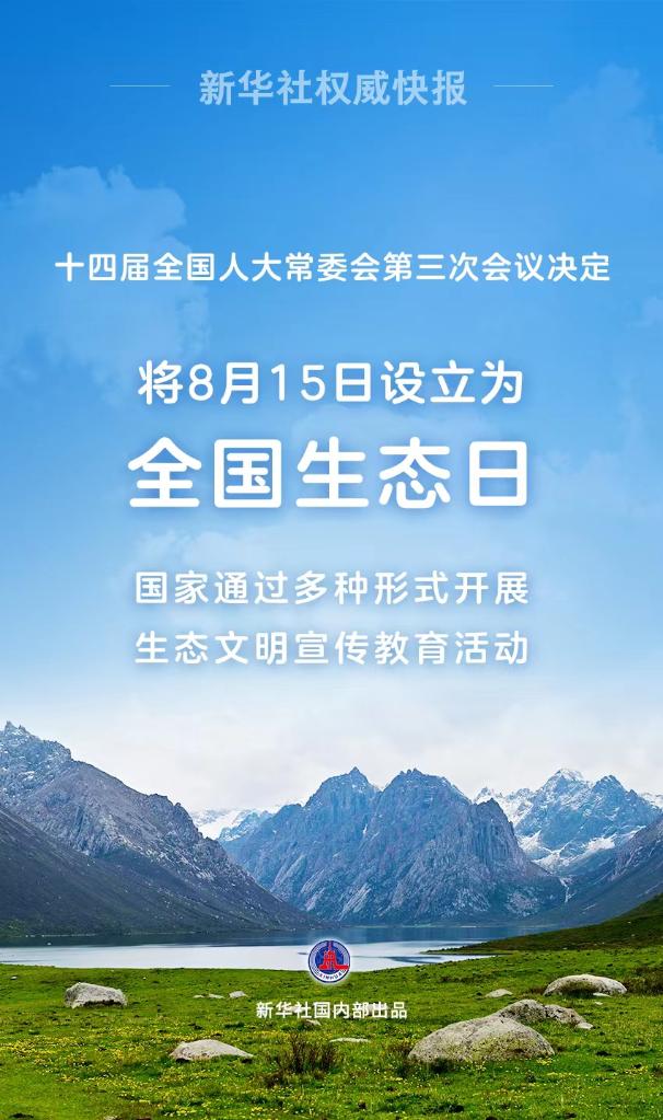 43ce75cf-a561-400f-800a-1587248f3e04.jpg