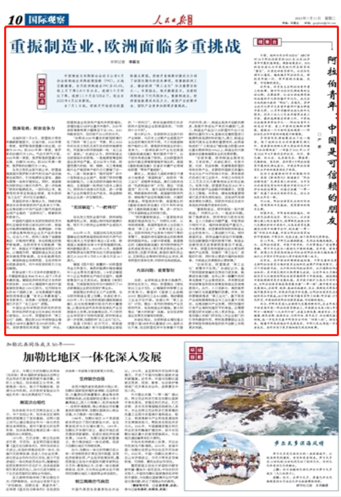 ea396fe9-3bee-4869-807c-7d1cf6b2bb72.png
