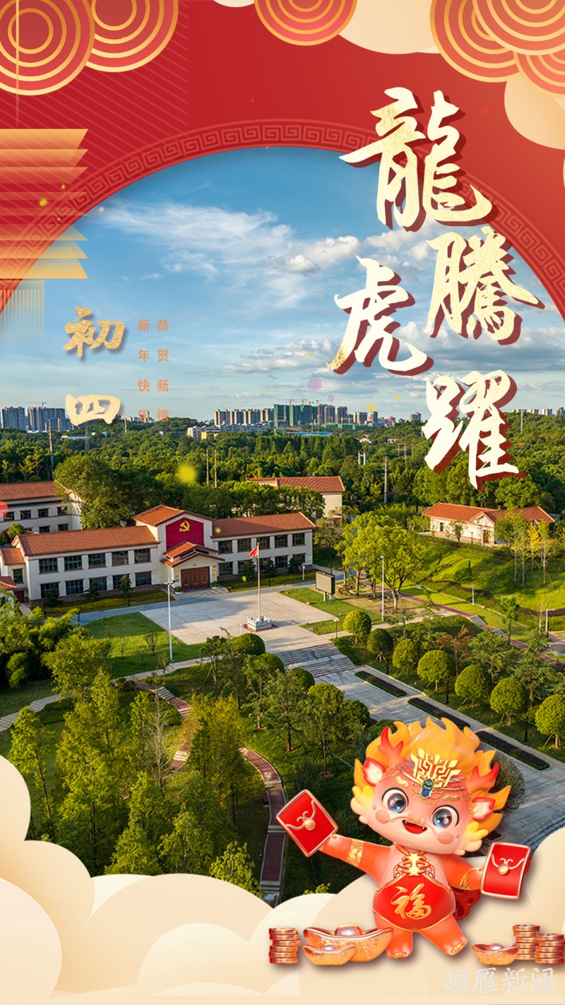 775c6506d341f87259f95c414d718eb7d04b9aca1707755828123_副本.jpg