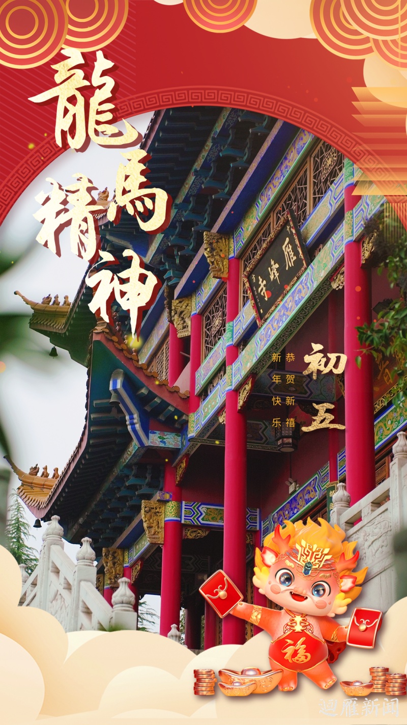 31a8a789dffe7647ff42e3bbecdf3ccbab25de7d1707882659134_副本.jpg