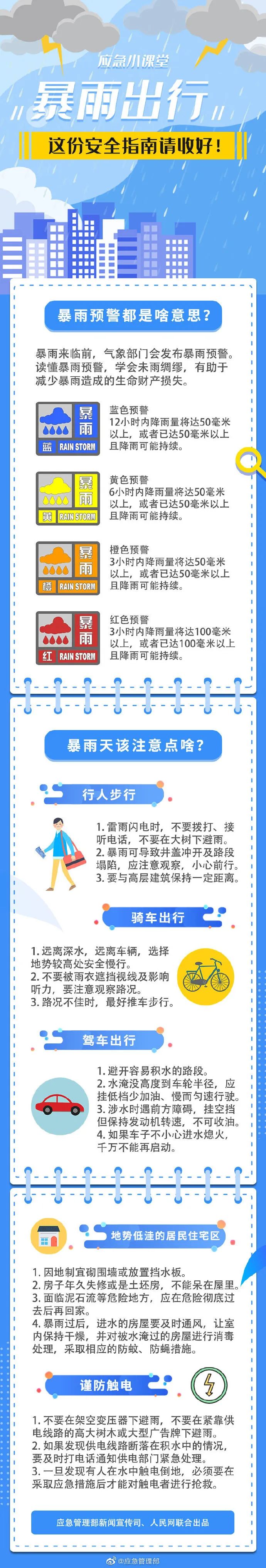 8c6de2d5-22ed-415b-ab0d-7f6e8699bd6e.jpg