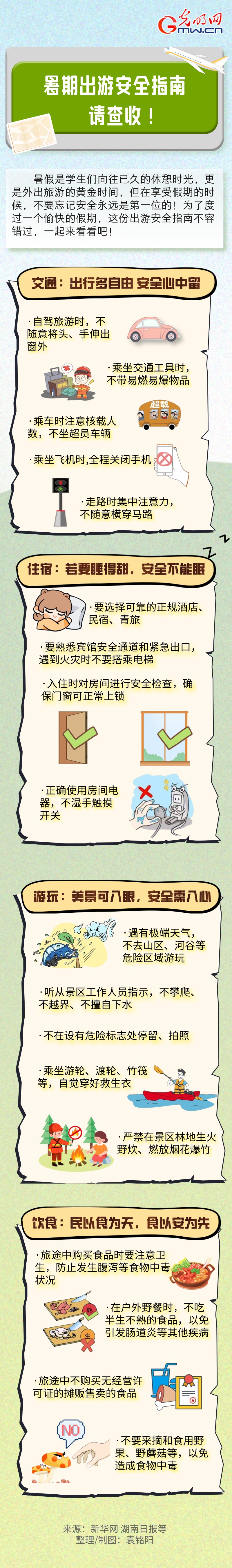 f80060a8-0007-4a34-93e9-4d44b04f11c7.jpg