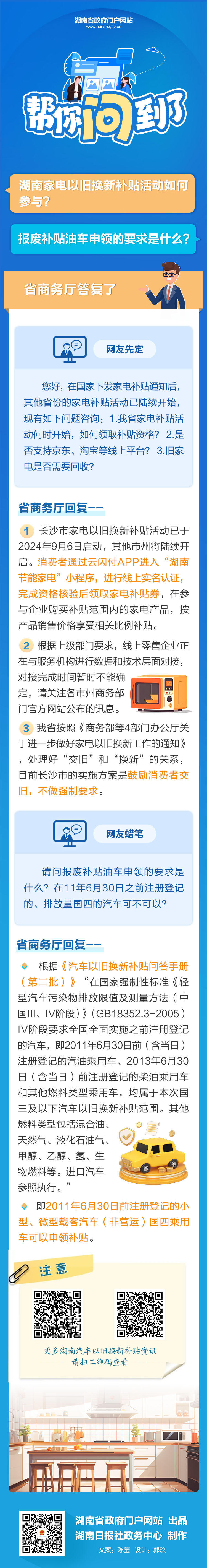 d9dbd24ccde9100e8a51d1b062373740dea860611726188359.jpg