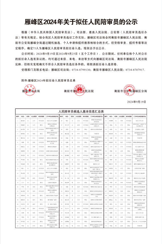QQ图片20240920101408.png