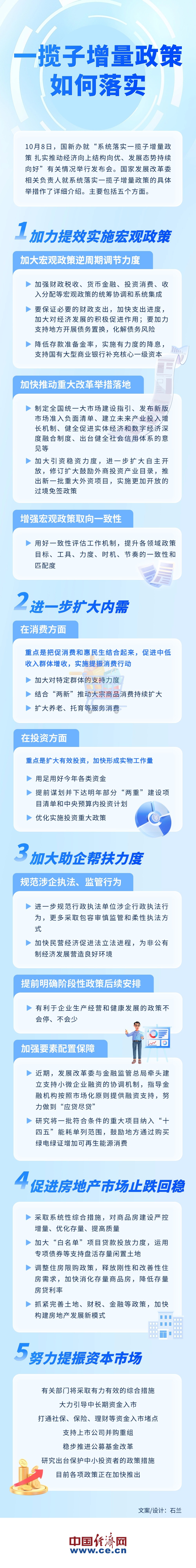 8ba16b44-ae24-4384-b21d-f92ddf799b77.jpg
