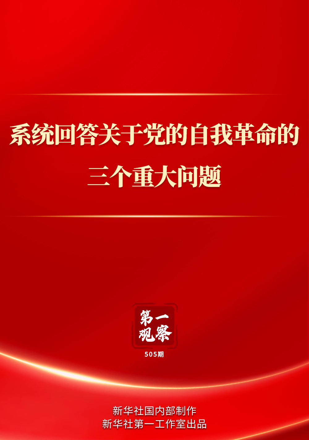 01465e88-023e-4296-a0fa-76403f70a0c2.png