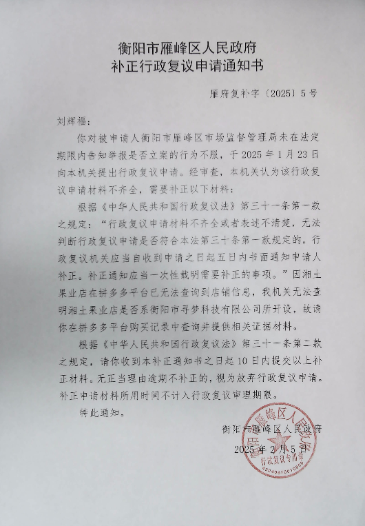 QQ图片20250219092051.png