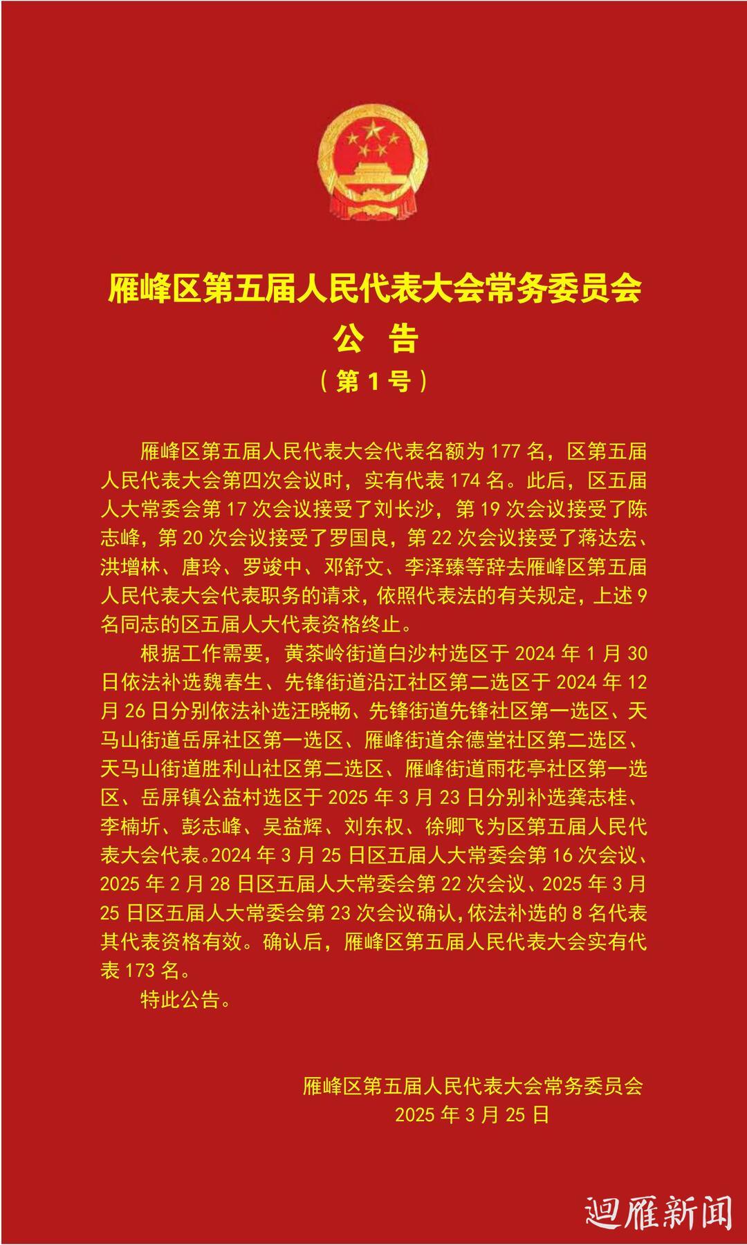 196f89e12318a49d14a0572e43c04a896f34ac441742899811518.jpeg