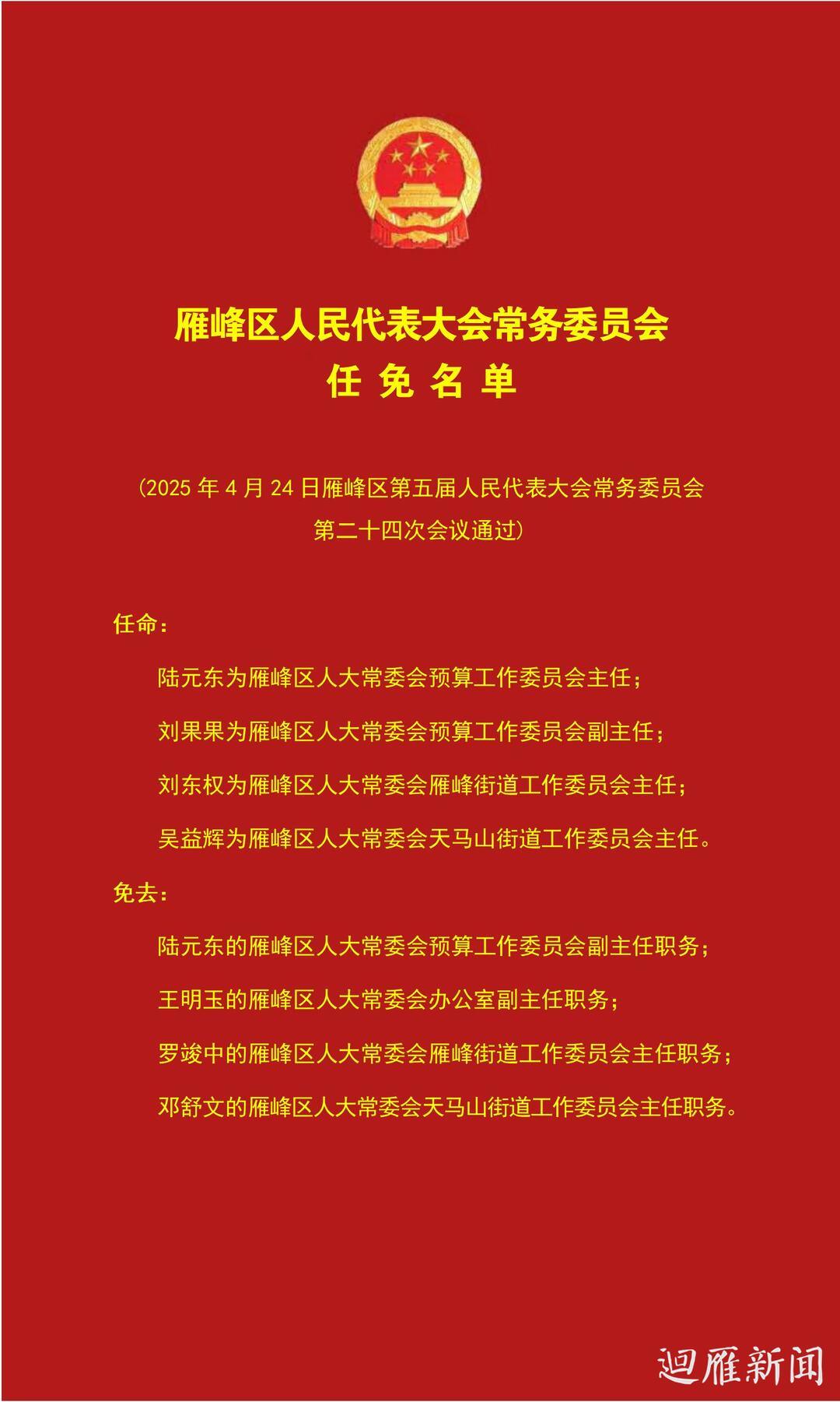 f431bc1c85c48aa86d9dd54b6622ca95a1e8e5be1745478987361.jpeg